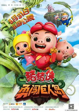 插菊花网站